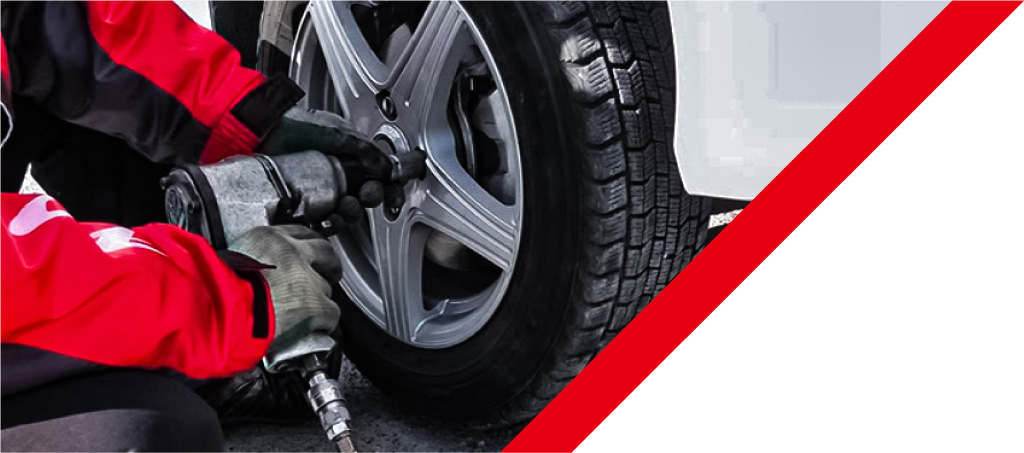 タイヤメンテナンス